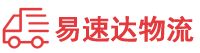 永州到云龙区物流公司